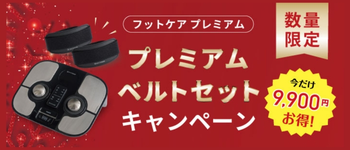 エクサガンLUXE(ラグゼ)