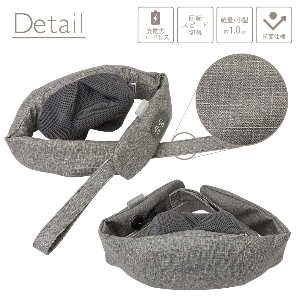 3Dネックマッサージャーmini