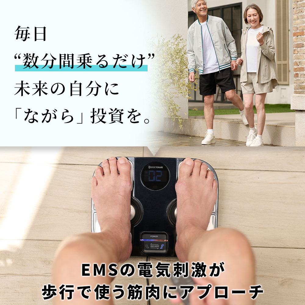 フットケア プレミアム