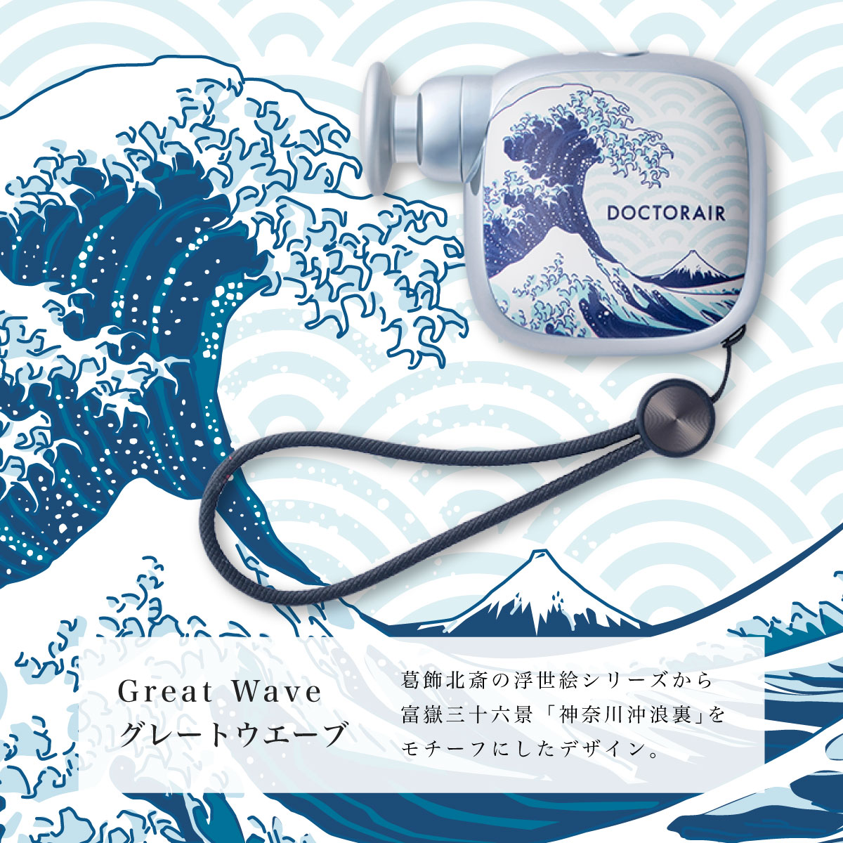 エクサガン ポケット ジャパン