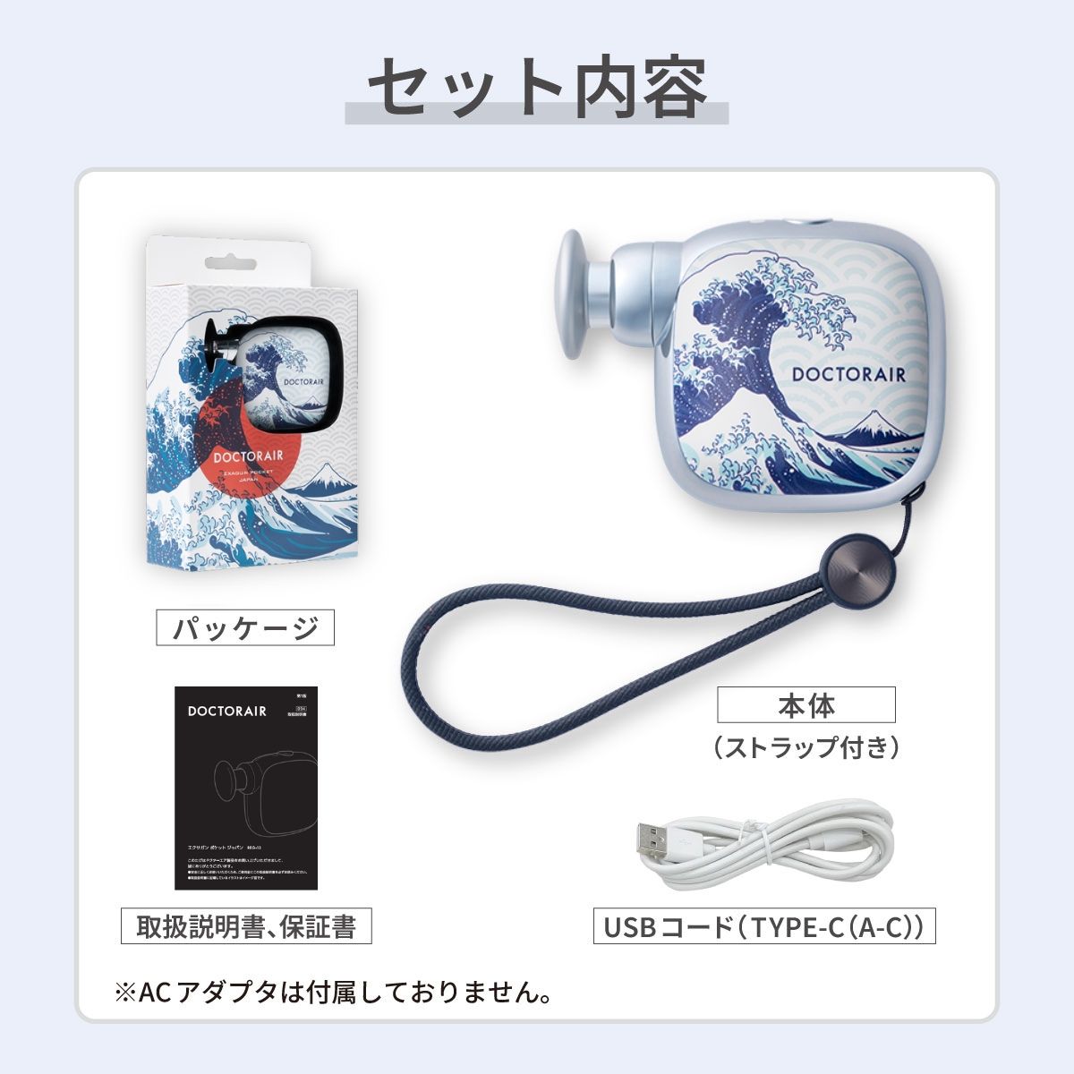 エクサガン ポケット ジャパン