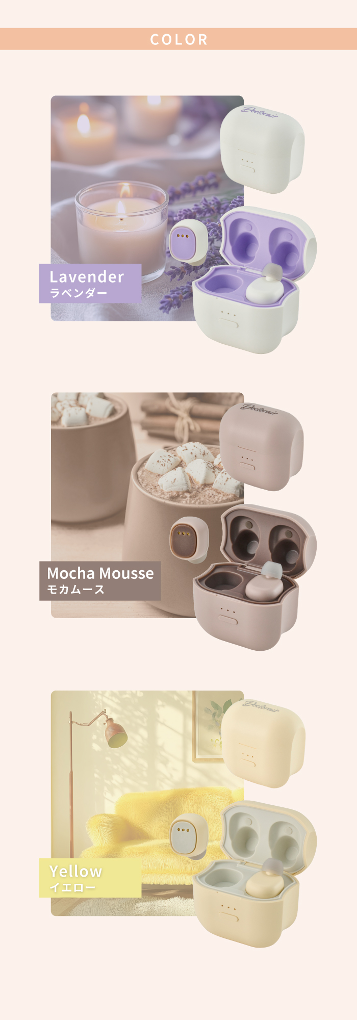 イヤラボ mini (耳栓ウォーマー)