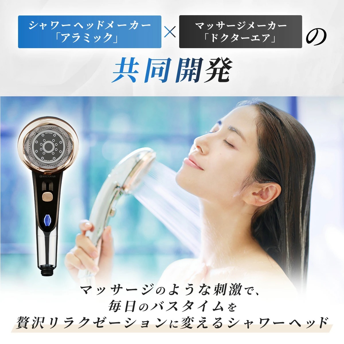 クリスタルジュエル スペシャルエディション