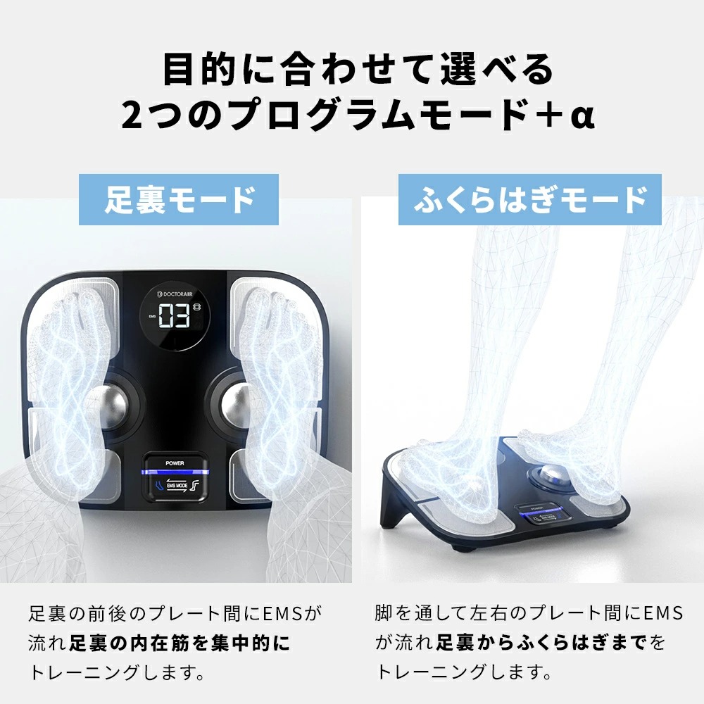 フットケア プレミアム