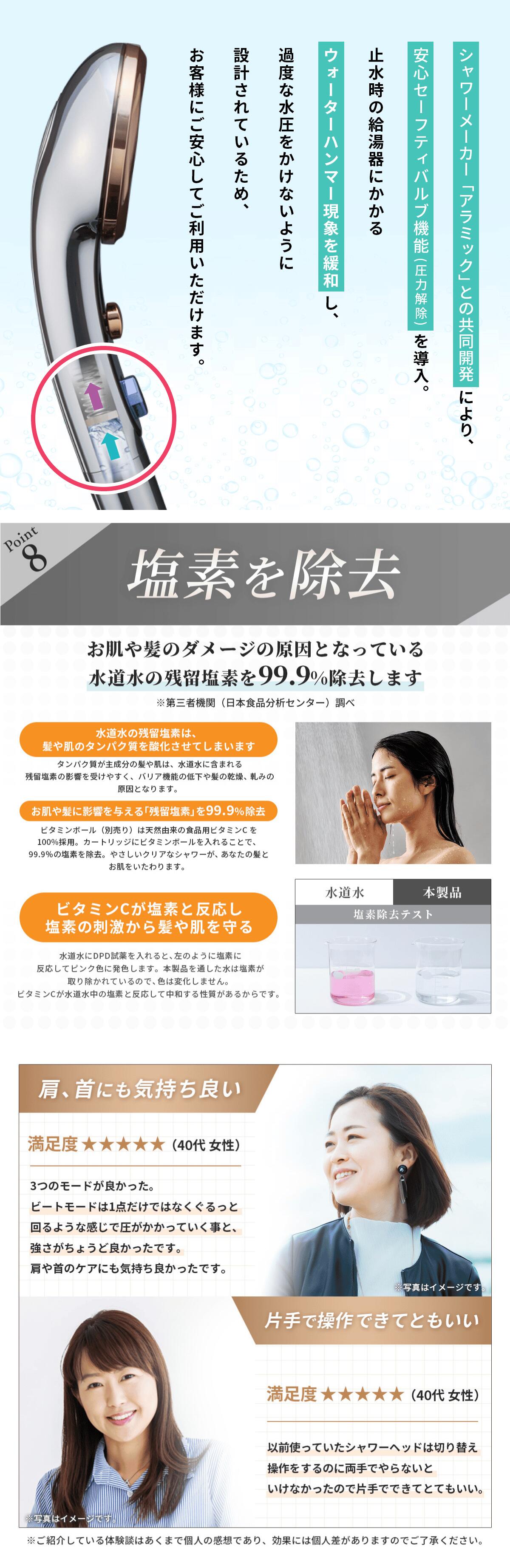 クリスタルジュエル スペシャルエディション