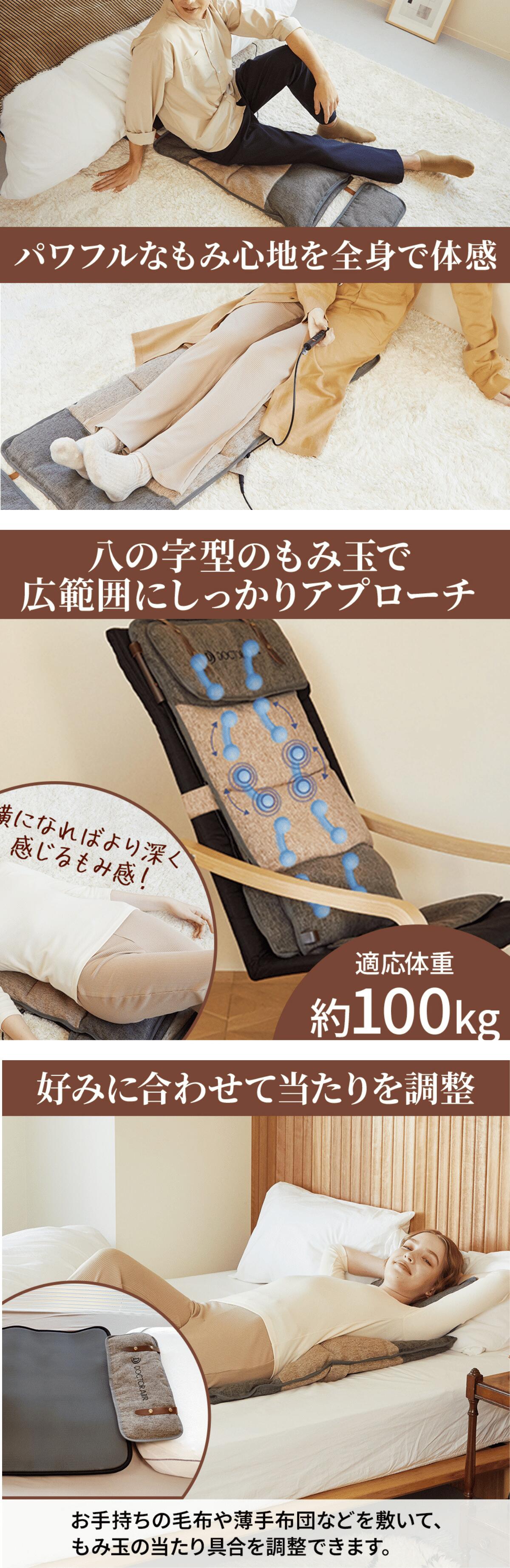 3Dマッサージシート flatty（フラッティ） | MS-08