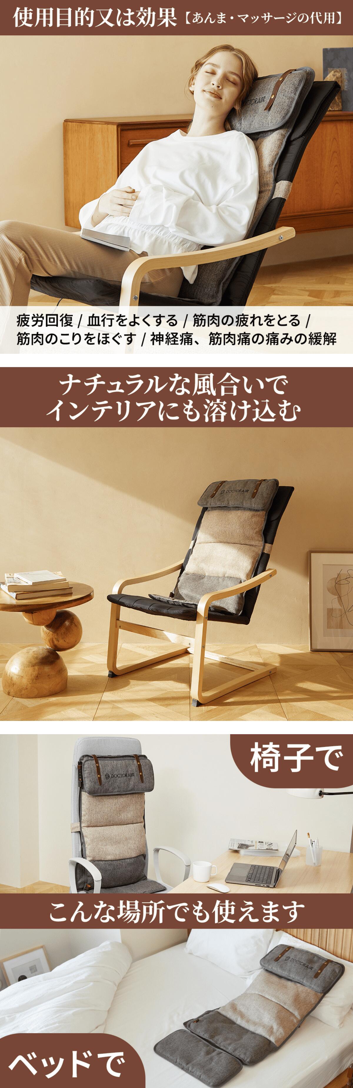 3Dマッサージシート flatty（フラッティ） | MS-08