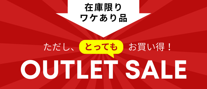 リカバリーガン