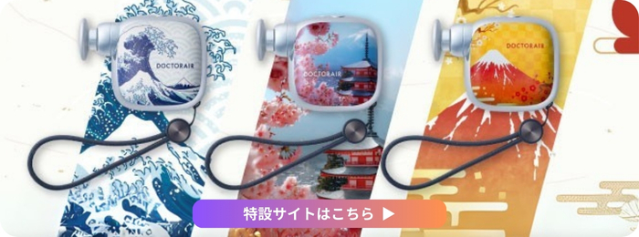 エクサガン ポケット