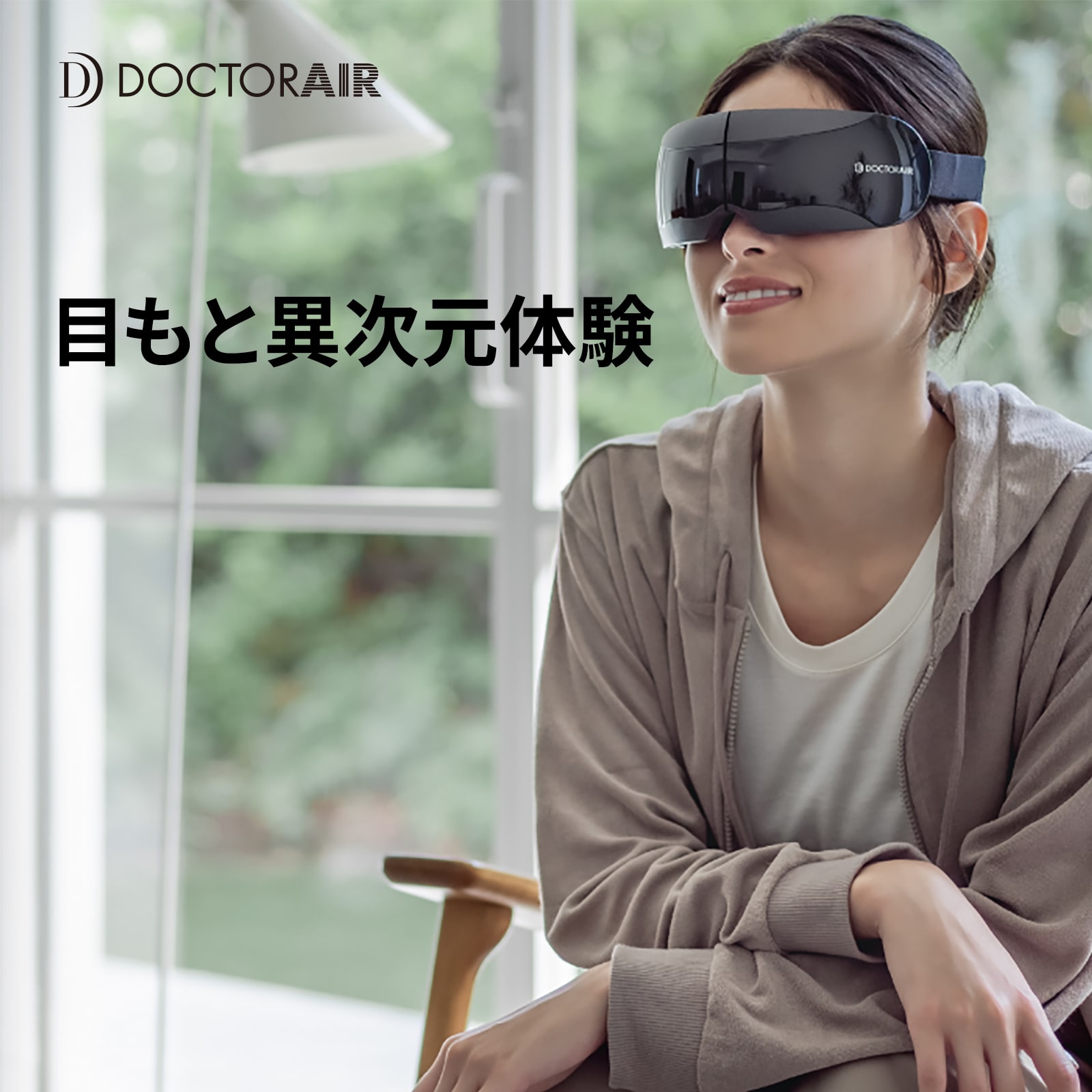 3Dアイマジックタッピング