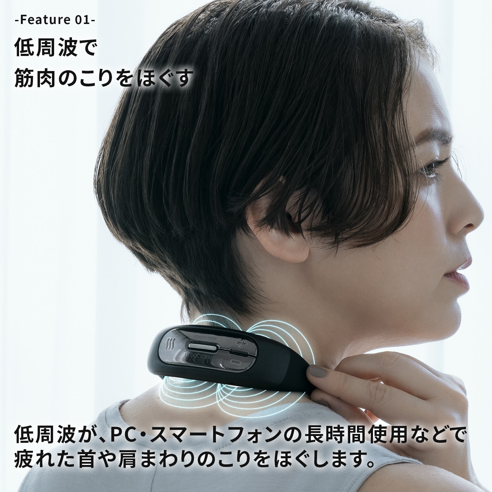 フィットウェーブ