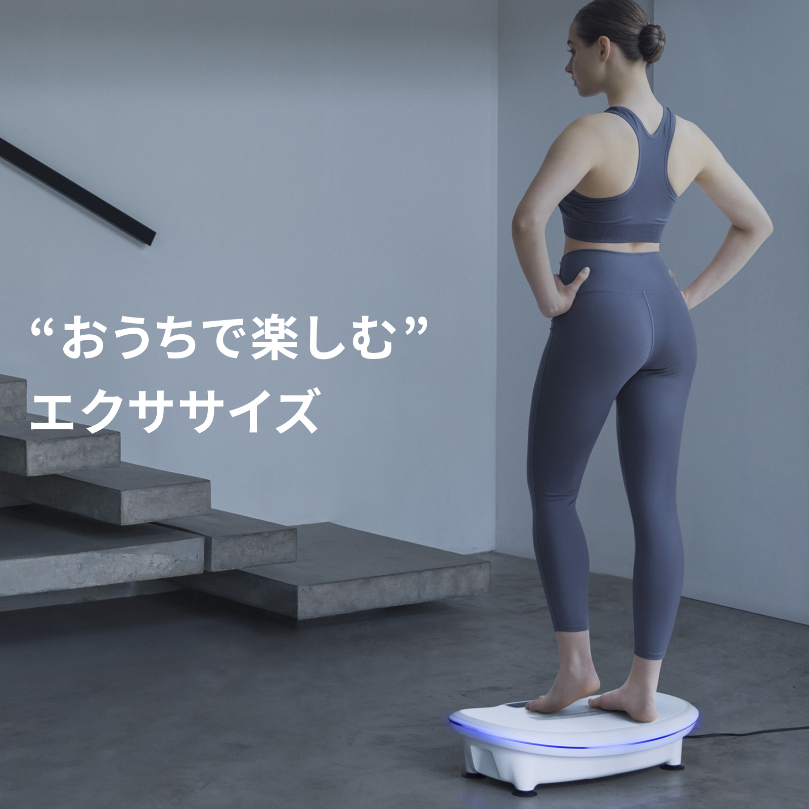 3Dスーパーブレード スマート2