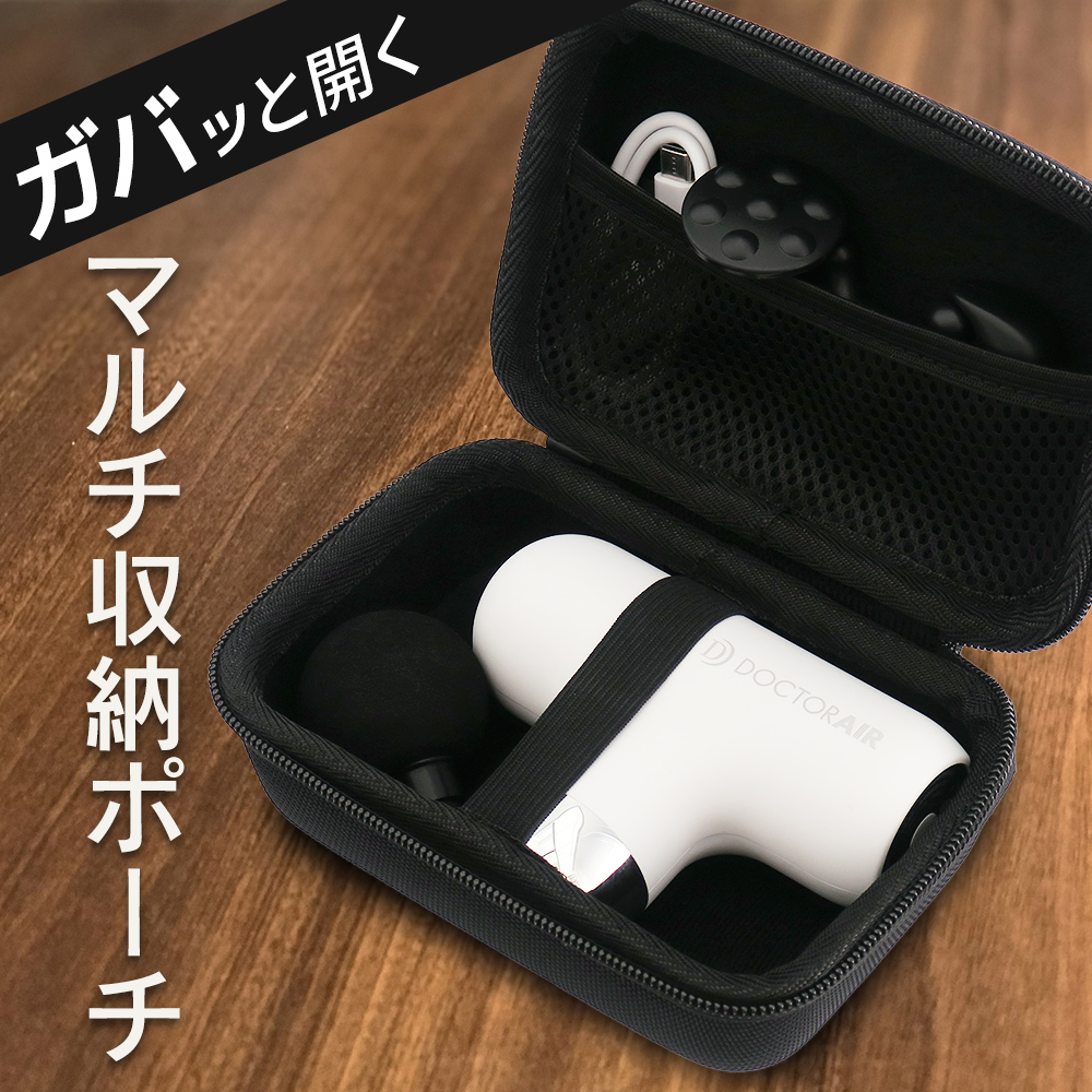 マルチ収納ポーチ GPC-01