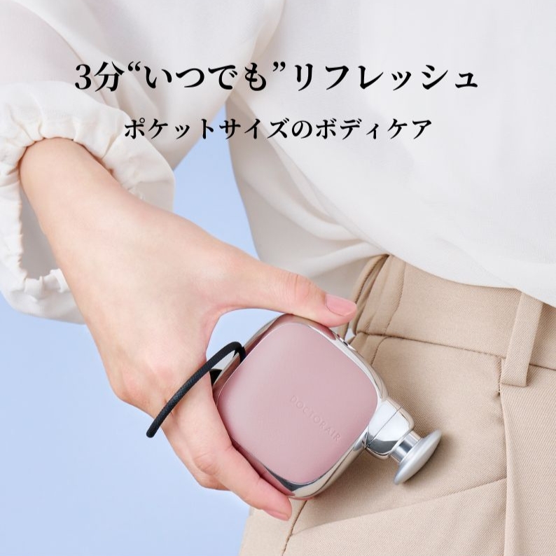 エクサガン ポケット