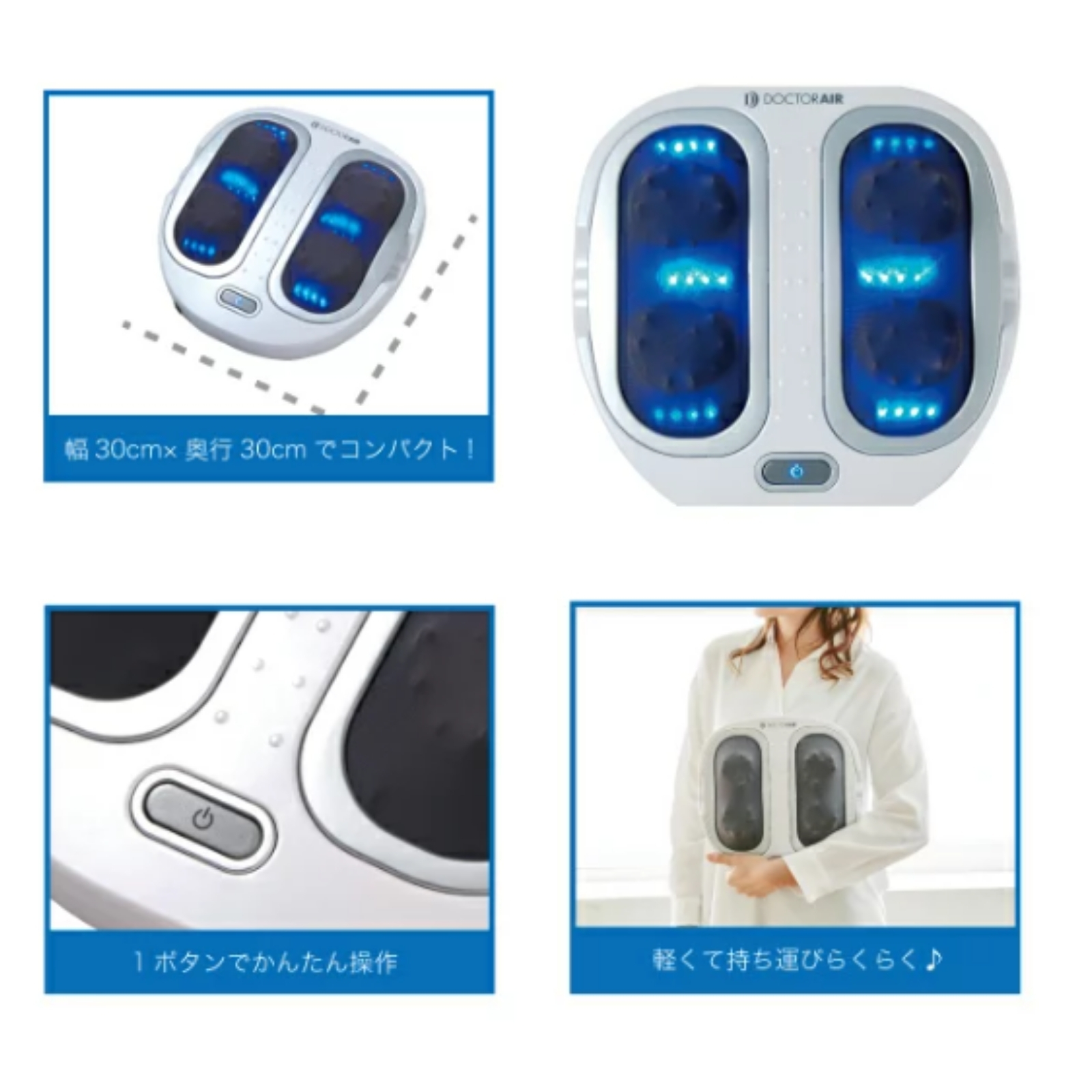 3Dフットポイント