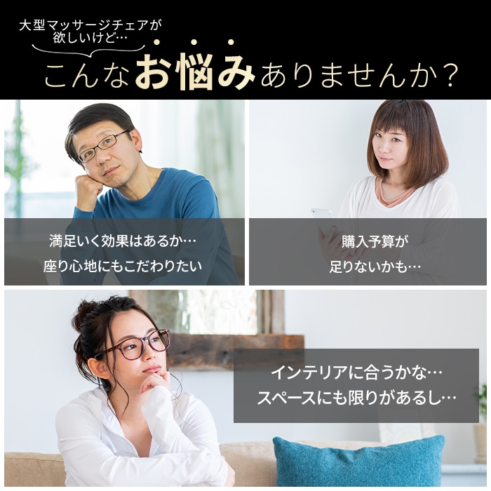 3D マジックチェア