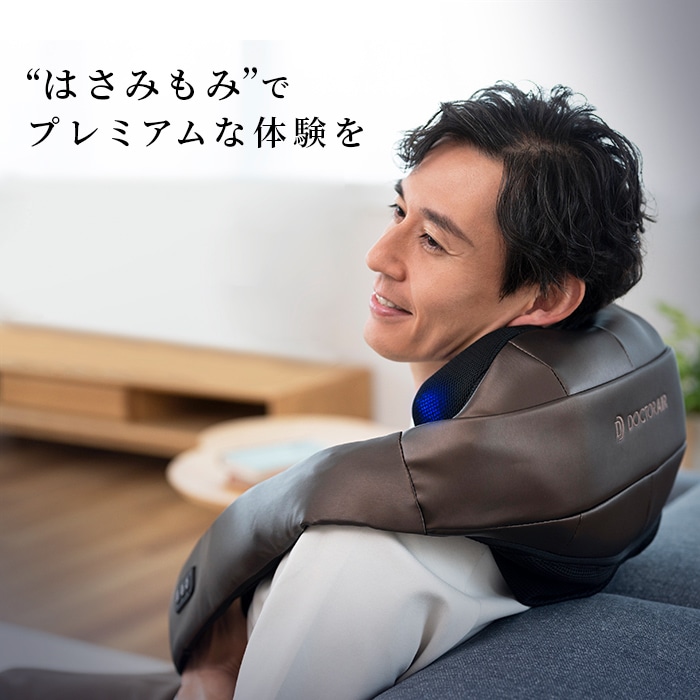 3Dネックマッサージャープレミアム