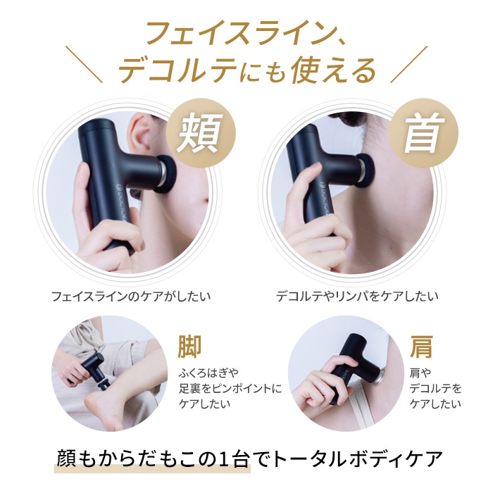 エクサガンハイパー