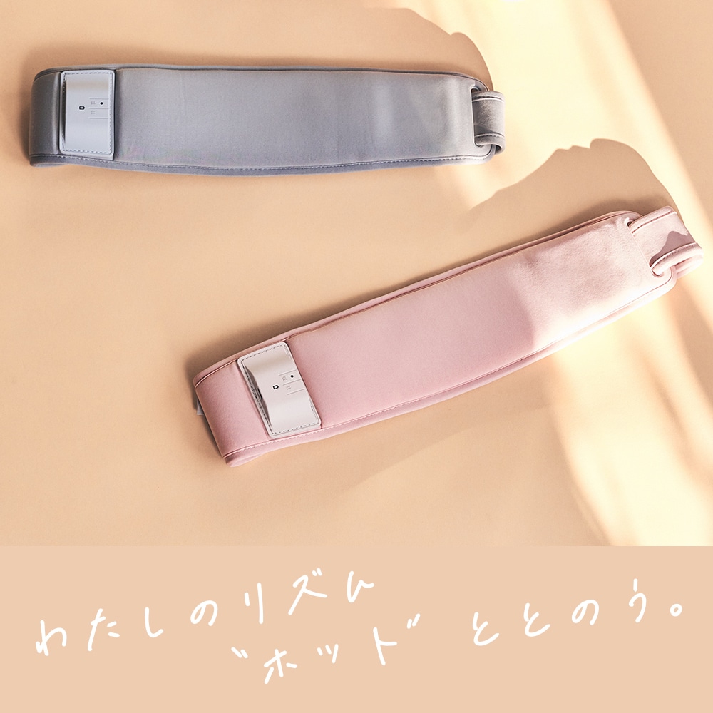 ホット&ウェーブベルト