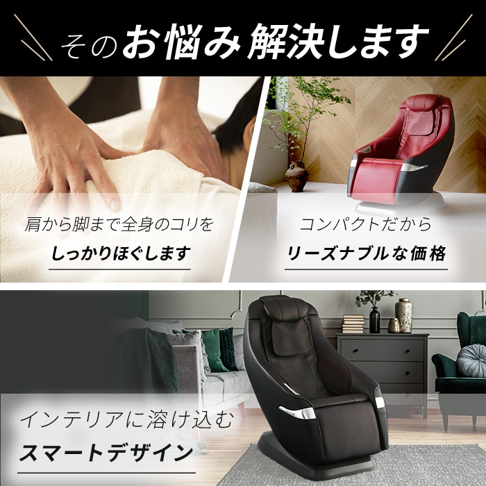 3D マジックチェア