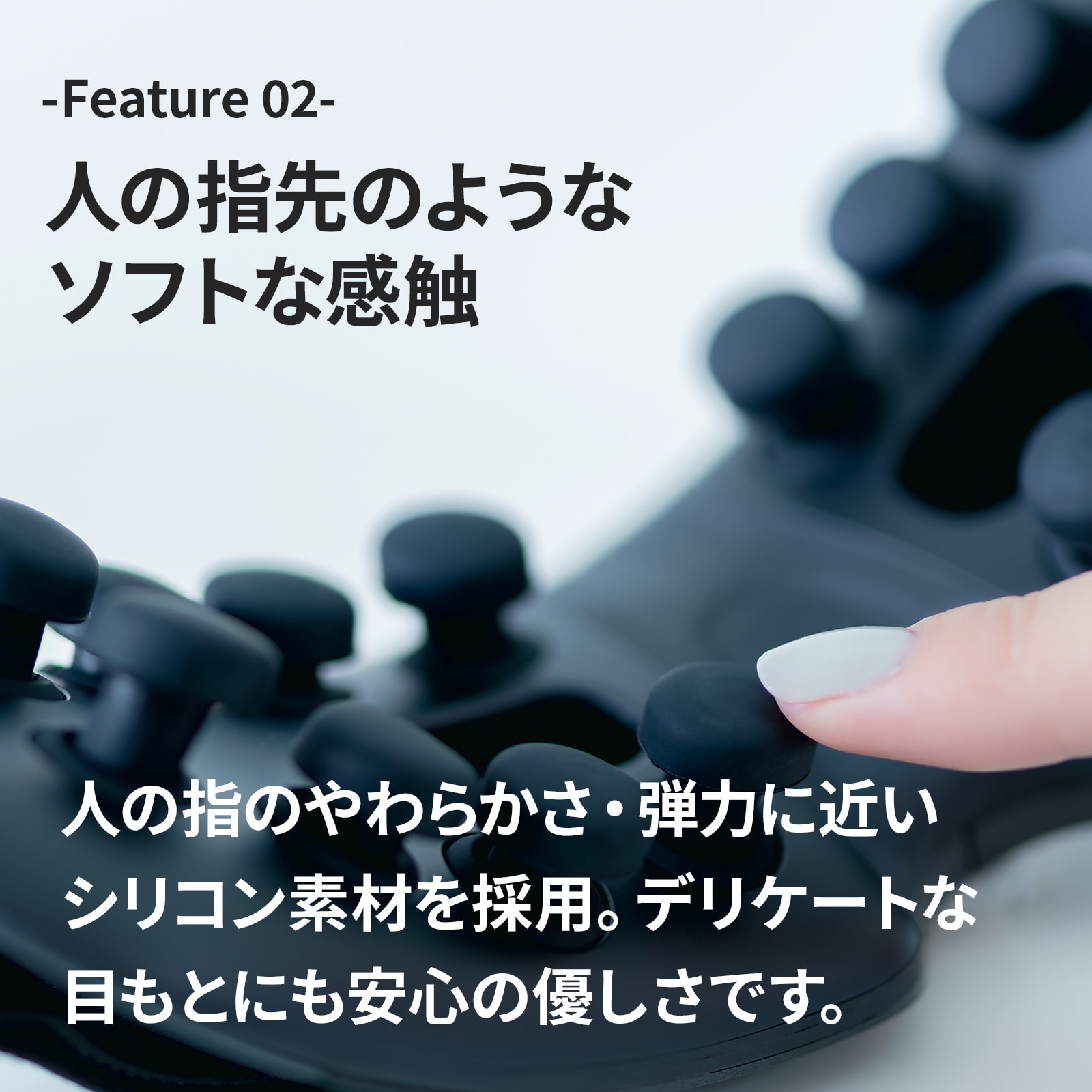 3Dアイマジックタッピング