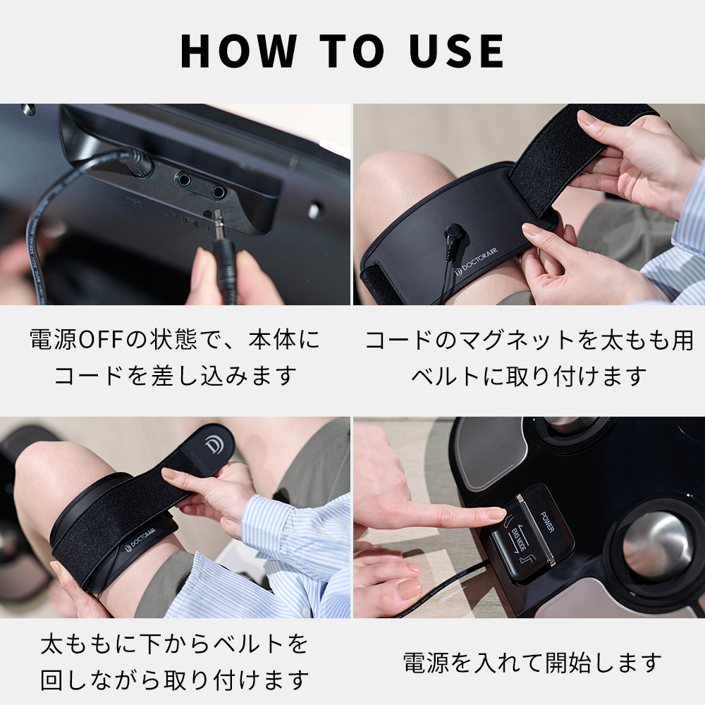 [フットケア プレミアム EFC-01専用] プレミアムベルト EFC-01BLT