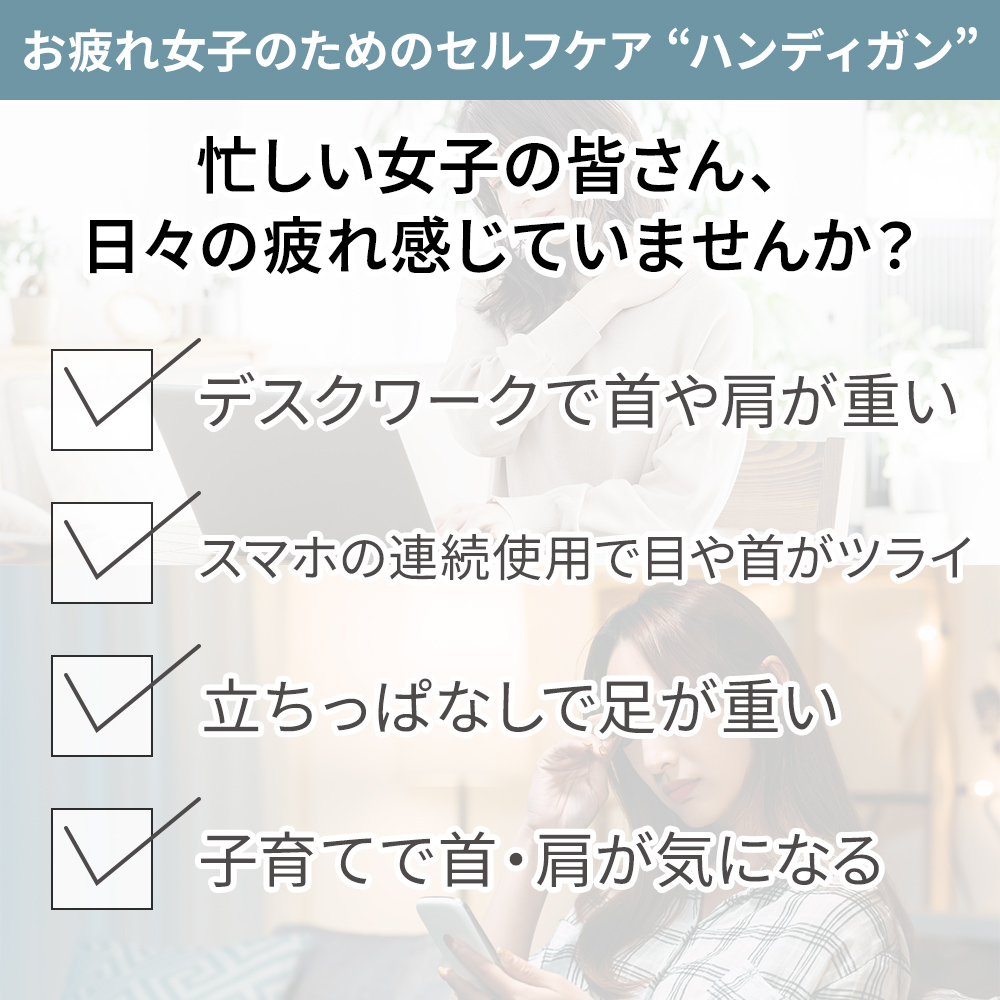 エクサガン ポケット