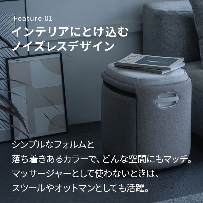 3Dフットマッサージャースツール