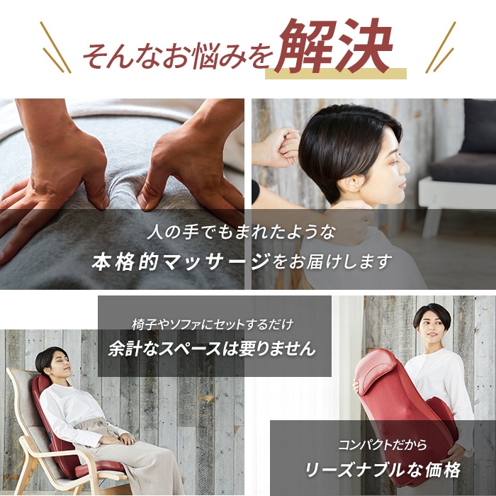 3Dマッサージシート(ブラウン)