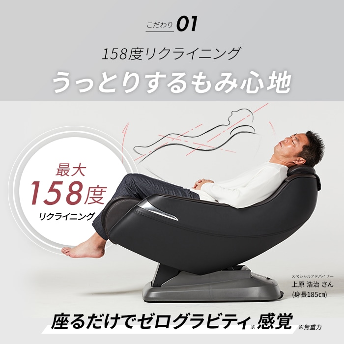 3D マジックチェア