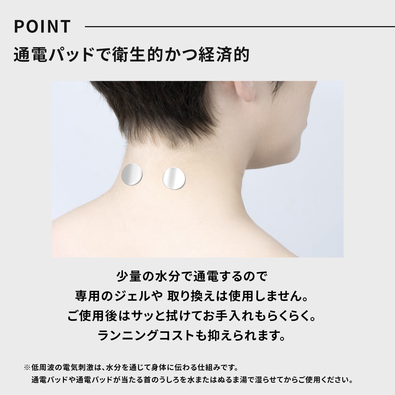 フィットウェーブ