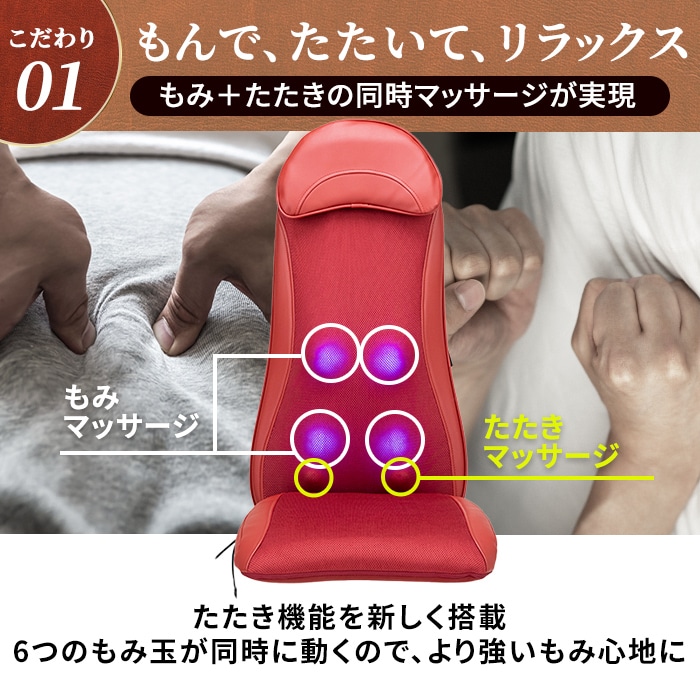 3Dマッサージシート(ブラウン)