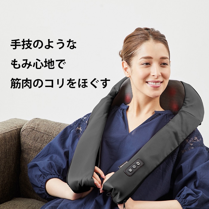 3DネックマッサージャーS