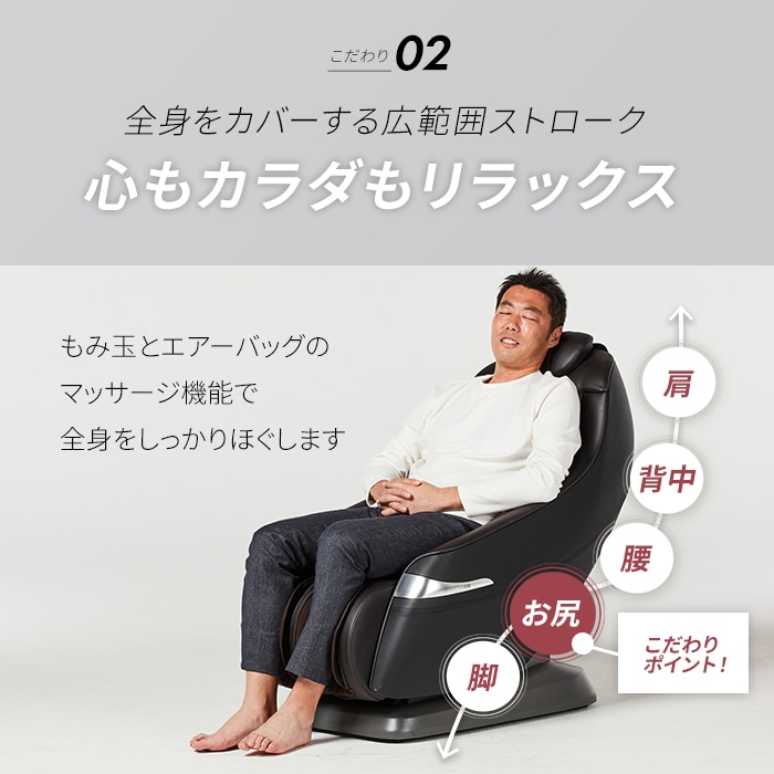 3D マジックチェア