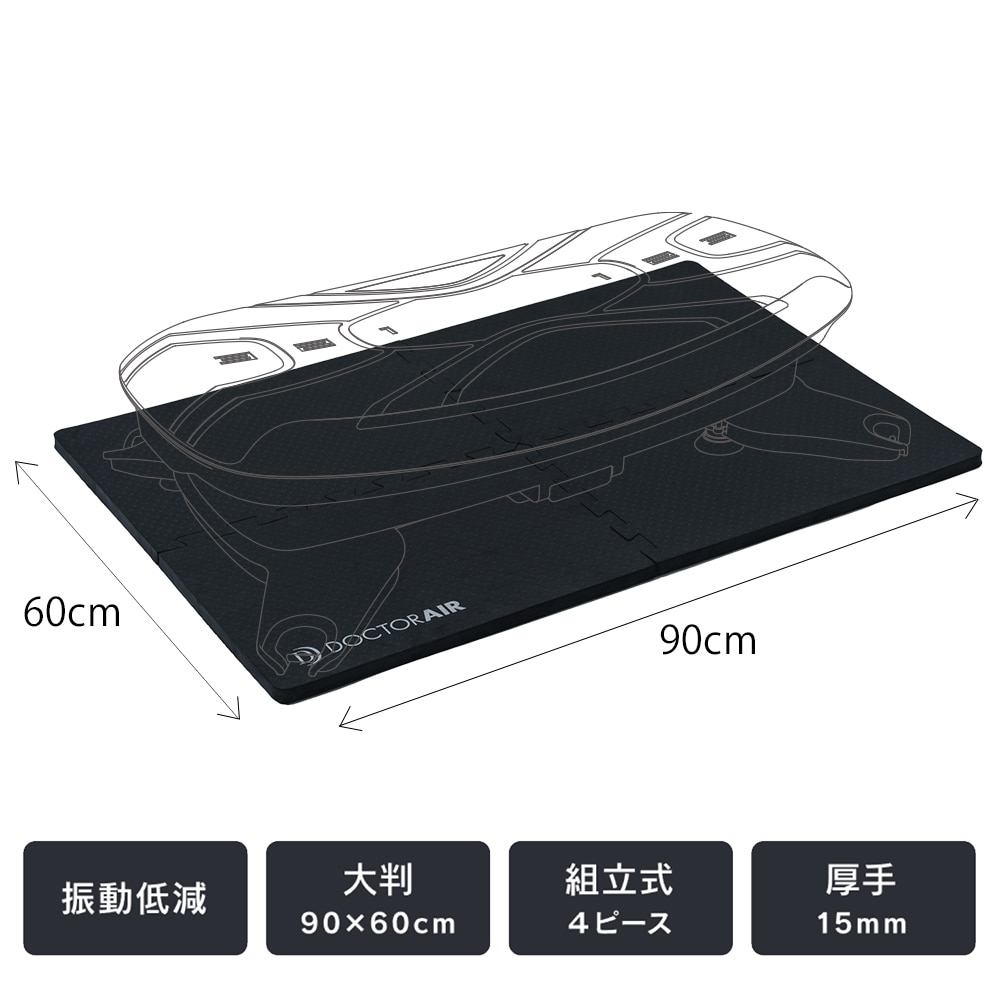 ブレード防振マット OBM-01