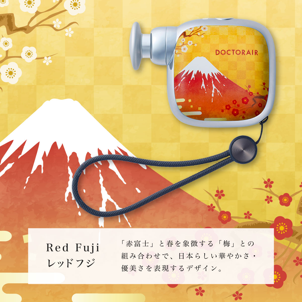 エクサガン ポケット ジャパン