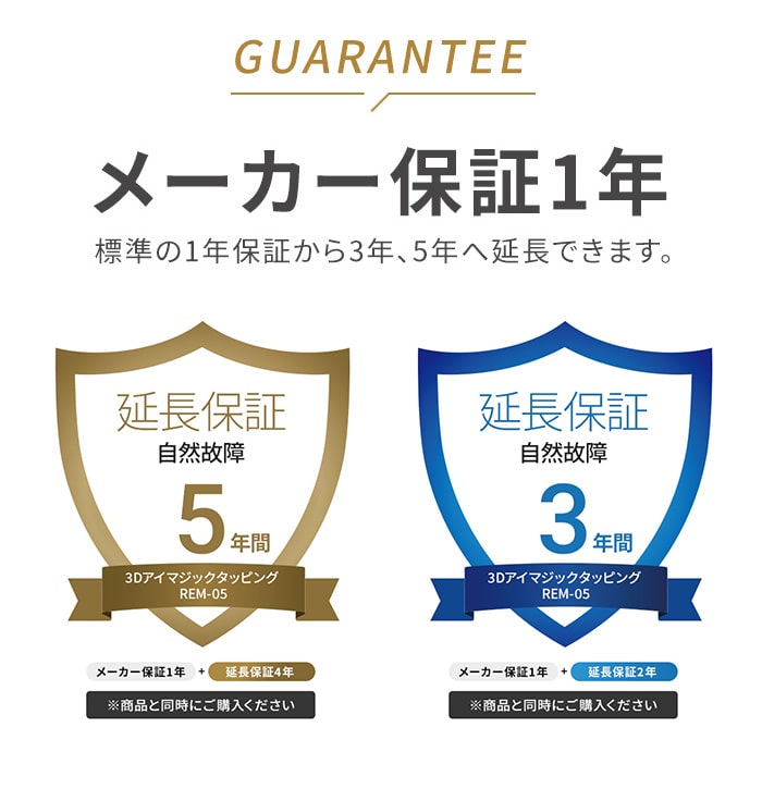 3Dアイマジックタッピング