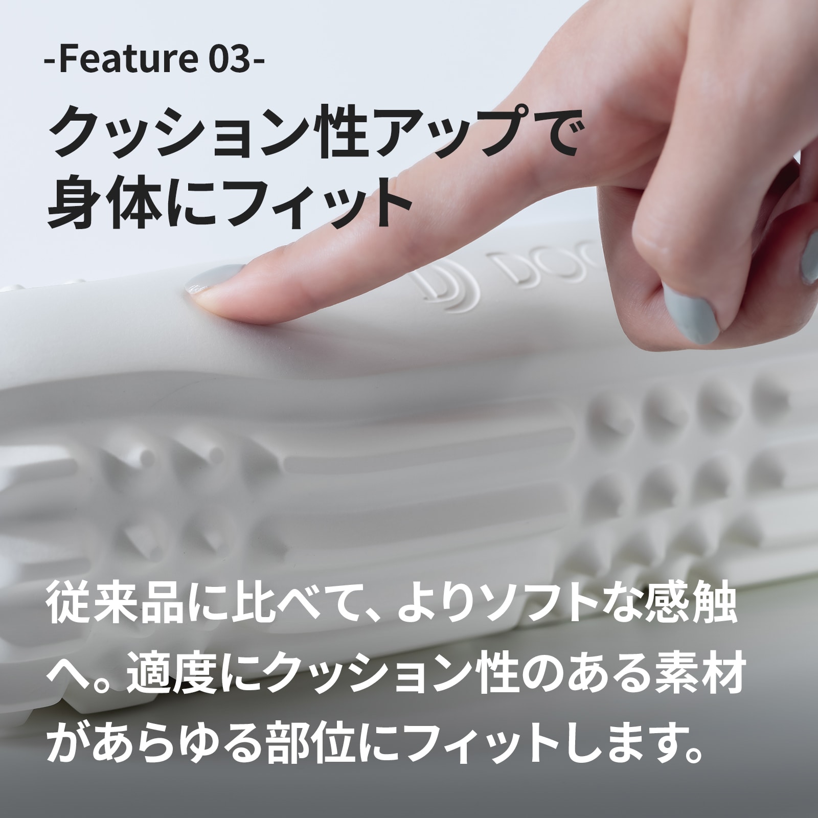 3Dマッサージロール