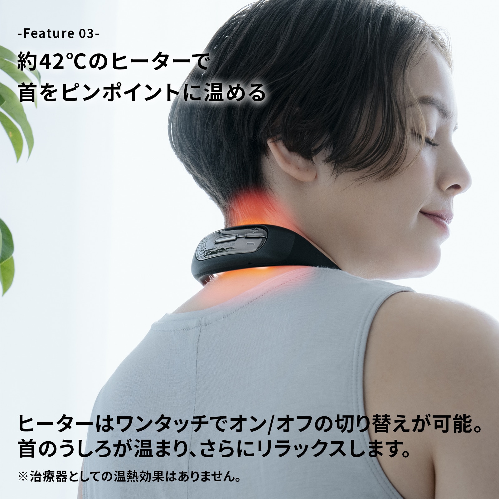 フィットウェーブ