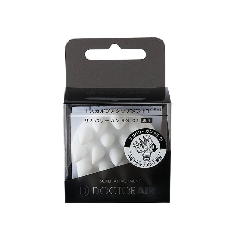 [リカバリーガンRG-01専用] スカルプ アタッチメント RG-01AT