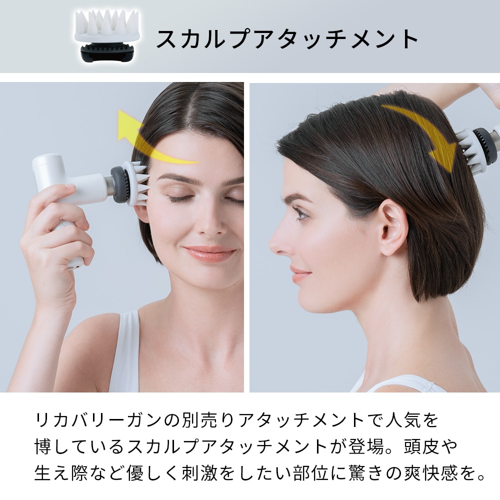 [エクサガンハイパーREG-04専用] プレミアムアタッチメント REG-04AT