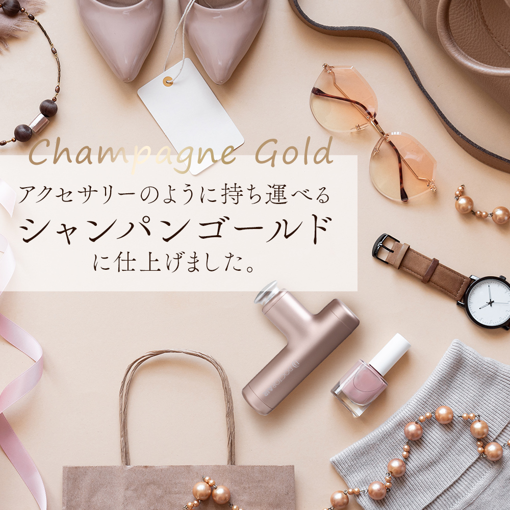 エクサガンハイパー