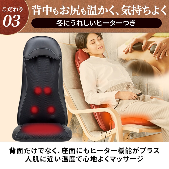 3Dマッサージシート(ブラウン)