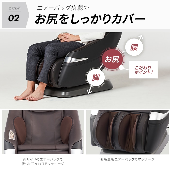 3D マジックチェア