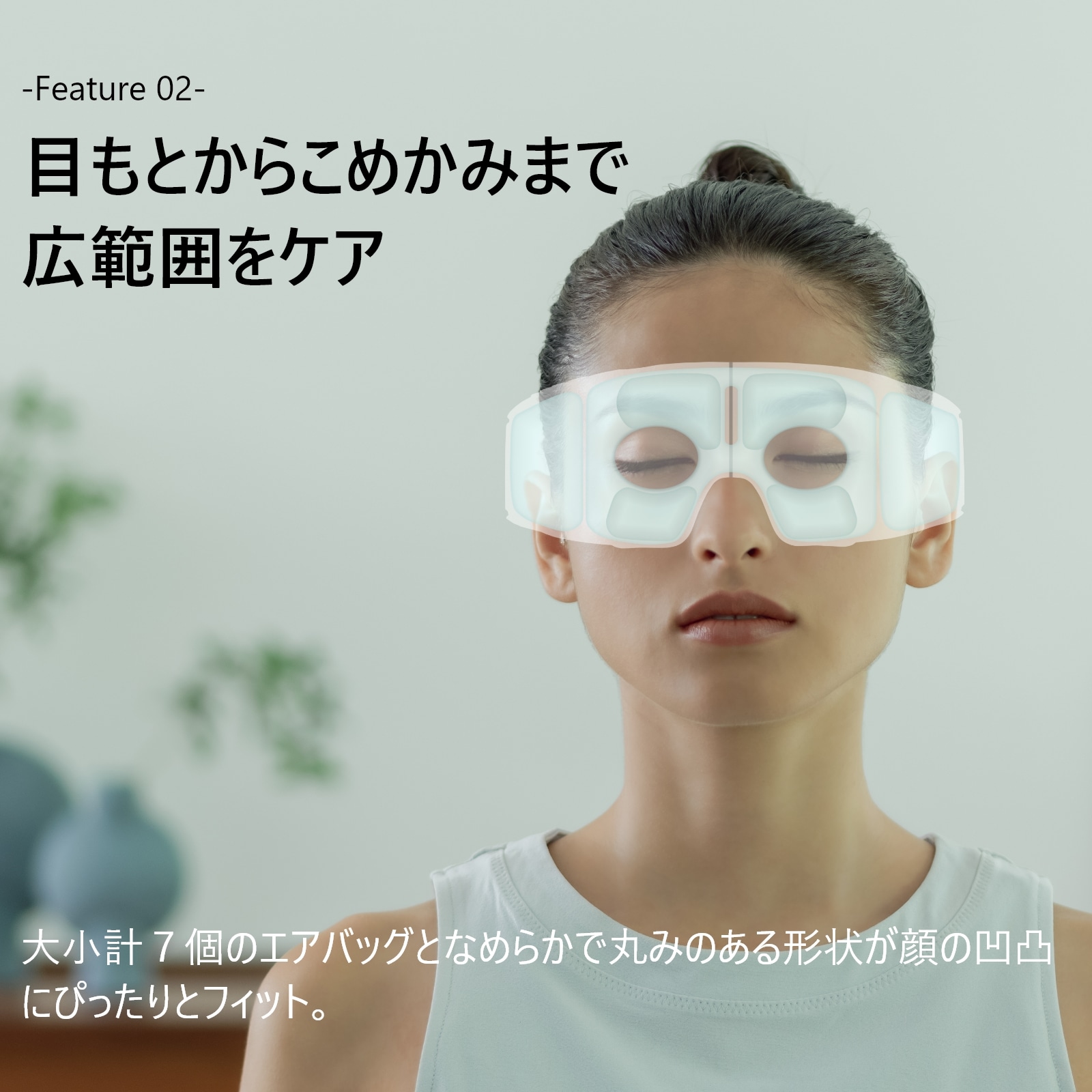 3Dアイマジック