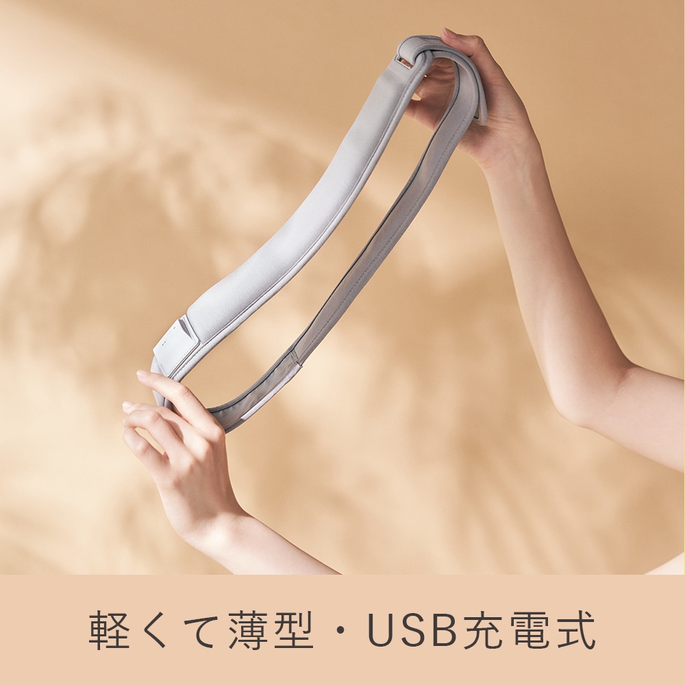 ホット&ウェーブベルト