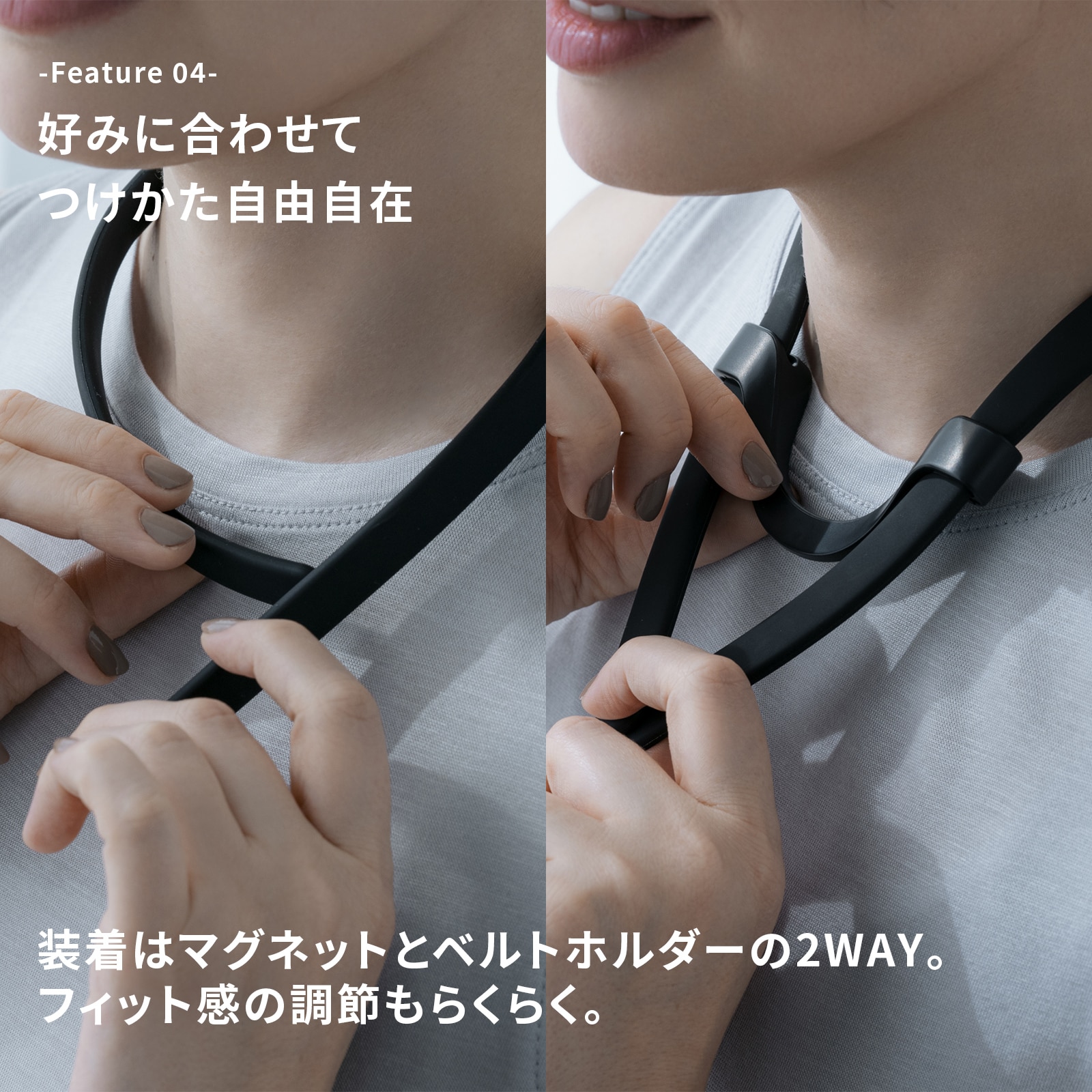 フィットウェーブ