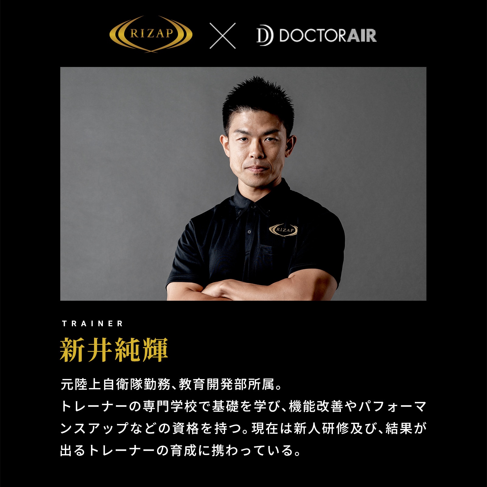 ダブルヘッドガン