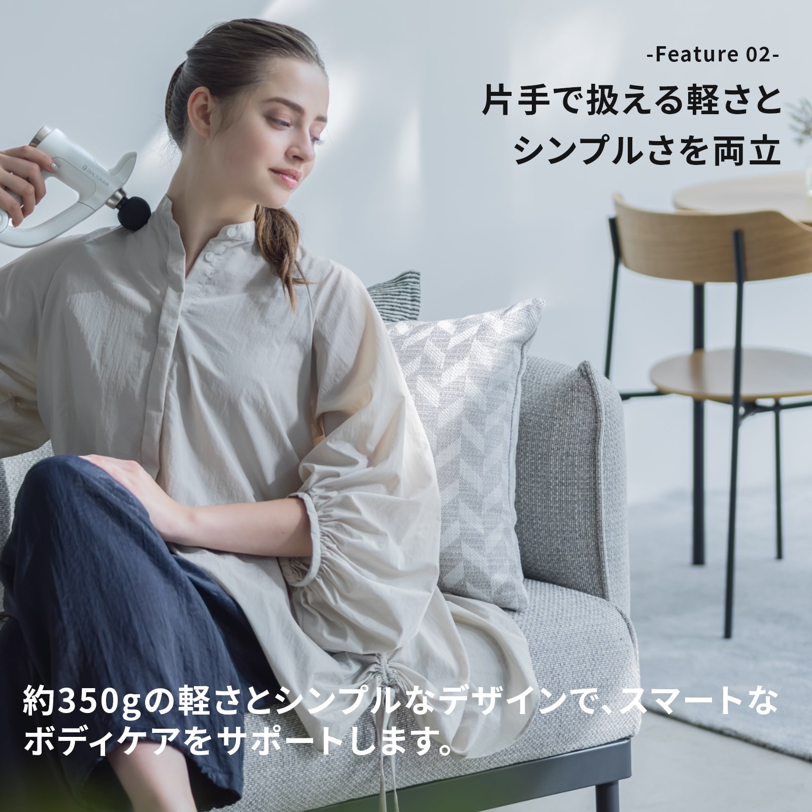 エクサガン ハンディPRO