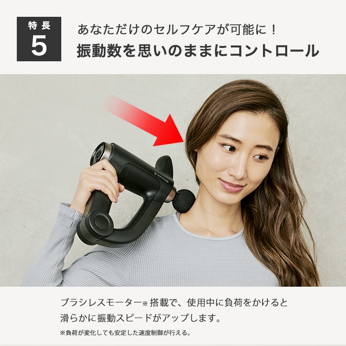 リカバリーガンPRO